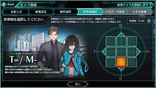 ꡼ No.009Υͥ / ֥ССפϥ¤ޤǤǤ롣Ȥλҡɥ򱿱Ĥ10ǯΥˤ뿷֥饦RPG