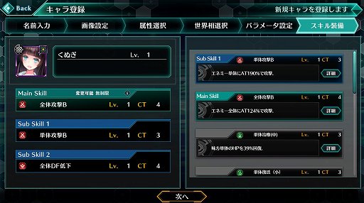 ꡼ No.011Υͥ / ֥ССפϥ¤ޤǤǤ롣Ȥλҡɥ򱿱Ĥ10ǯΥˤ뿷֥饦RPG