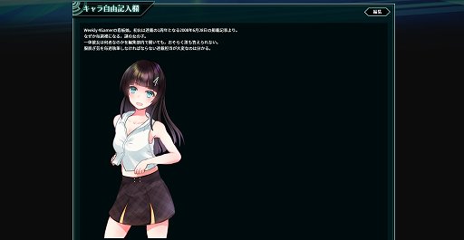 ꡼ No.014Υͥ / ֥ССפϥ¤ޤǤǤ롣Ȥλҡɥ򱿱Ĥ10ǯΥˤ뿷֥饦RPG