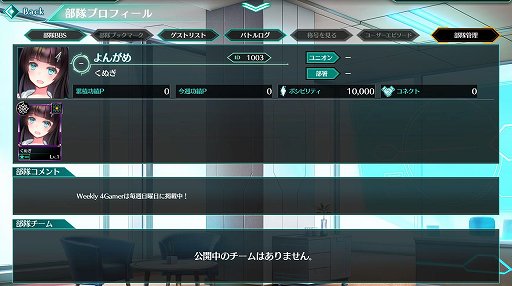 ꡼ No.015Υͥ / ֥ССפϥ¤ޤǤǤ롣Ȥλҡɥ򱿱Ĥ10ǯΥˤ뿷֥饦RPG