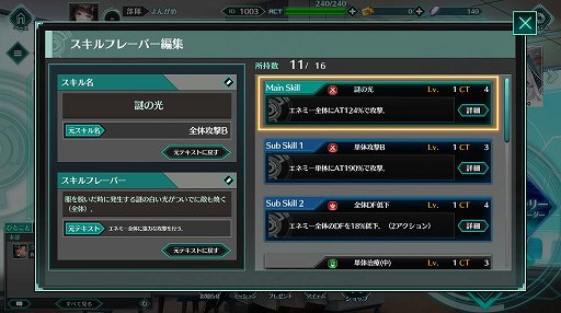 ꡼ No.016Υͥ / ֥ССפϥ¤ޤǤǤ롣Ȥλҡɥ򱿱Ĥ10ǯΥˤ뿷֥饦RPG