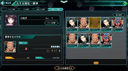 ꡼ No.019Υͥ / ֥ССפϥ¤ޤǤǤ롣Ȥλҡɥ򱿱Ĥ10ǯΥˤ뿷֥饦RPG