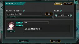 ꡼ No.027Υͥ / ֥ССפϥ¤ޤǤǤ롣Ȥλҡɥ򱿱Ĥ10ǯΥˤ뿷֥饦RPG