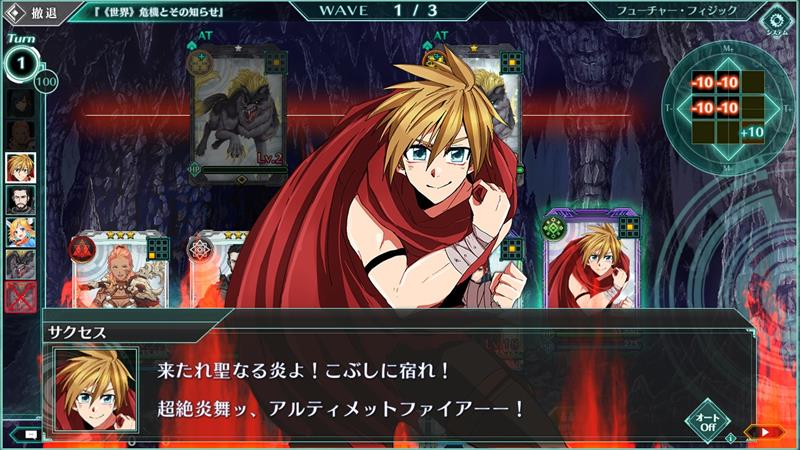 画像集no 005 バースセイバー の公式サイトが本日オープン システム キャラクター情報 画像集no 005 バースセイバー の公式サイトが本日オープン システム キャラクター情報