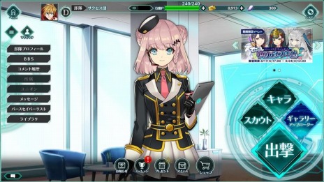 ���������꡼ No.003�Υ���ͥ������ / �֥С��������С��פθ��������Ȥ����������ץ󡣥����ƥ������饯����������̡��Ǥ狼��С��������С��ɤ�������