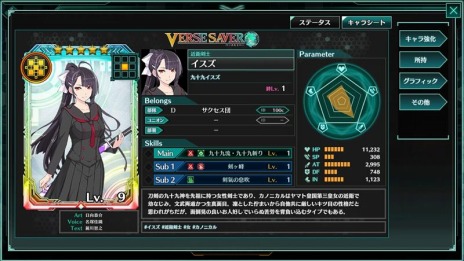 ���������꡼ No.004�Υ���ͥ������ / �֥С��������С��פθ��������Ȥ����������ץ󡣥����ƥ������饯����������̡��Ǥ狼��С��������С��ɤ�������