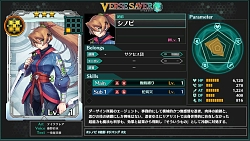 画像集#002のサムネイル/「バースセイバー」の正式サービスが本日15：00に開始。イラストコンテストなどさまざまなキャンペーンも実施