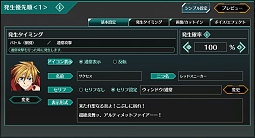 画像集#005のサムネイル/「バースセイバー」の正式サービスが本日15：00に開始。イラストコンテストなどさまざまなキャンペーンも実施