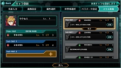 画像集#006のサムネイル/「バースセイバー」の正式サービスが本日15：00に開始。イラストコンテストなどさまざまなキャンペーンも実施