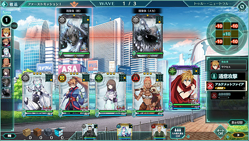 画像集#007のサムネイル/「バースセイバー」の正式サービスが本日15：00に開始。イラストコンテストなどさまざまなキャンペーンも実施