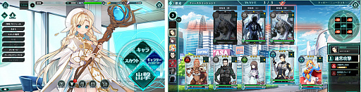 画像集#008のサムネイル/「バースセイバー」の正式サービスが本日15：00に開始。イラストコンテストなどさまざまなキャンペーンも実施