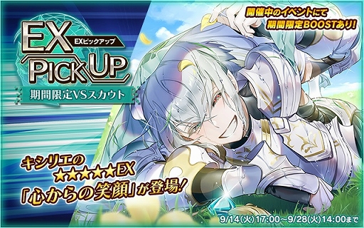 ���������꡼ No.001�Υ���ͥ������ / �֥С��������С��פǡ�2�͡���ɥ���餬���������ָ��ꥤ�٥�ȡ�ɹ�������Ϥ����ˤϡɤ�����