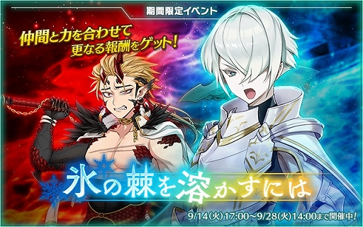 ���������꡼ No.003�Υ���ͥ������ / �֥С��������С��פǡ�2�͡���ɥ���餬���������ָ��ꥤ�٥�ȡ�ɹ�������Ϥ����ˤϡɤ�����