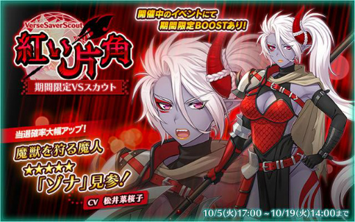 ꡼ No.002 | ֥ССסȡ5 ĤΤҤȻEX ʡˡɤǤ륤٥Ȥ