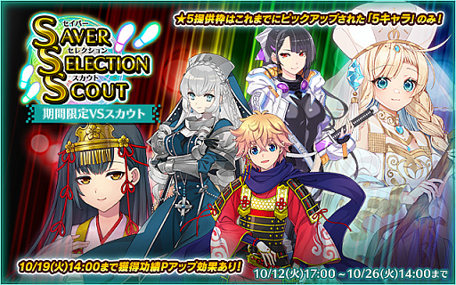 ���������꡼ No.001�Υ���ͥ������ / �֥С��������С��ס�10��19���Ρȴ����ͺ��ɤ˸�������ư¥�ʴ��֤����ϡ��ȥ����С����쥯����󥹥����ȡɤ��ۿ���