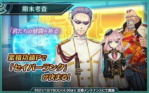 ���������꡼ No.002�Υ���ͥ������ / �֥С��������С��ס�10��19���Ρȴ����ͺ��ɤ˸�������ư¥�ʴ��֤����ϡ��ȥ����С����쥯����󥹥����ȡɤ��ۿ���