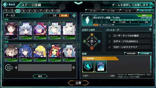 ꡼ No.006Υͥ / PR֥ۡССפϥåʱФǳڤȤλҡɥࡣ饯¤ò֥饦RPG̥