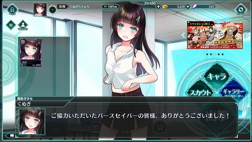 ꡼ No.008Υͥ / PR֥ۡССפϥåʱФǳڤȤλҡɥࡣ饯¤ò֥饦RPG̥