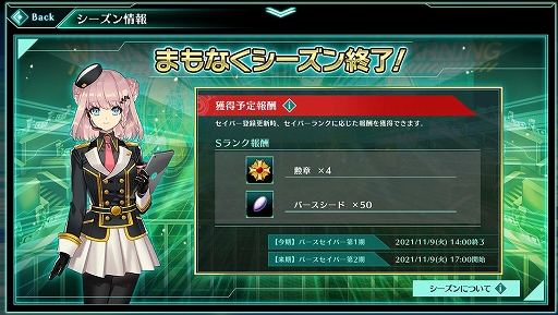 ꡼ No.009Υͥ / PR֥ۡССפϥåʱФǳڤȤλҡɥࡣ饯¤ò֥饦RPG̥