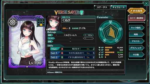 ꡼ No.011Υͥ / PR֥ۡССפϥåʱФǳڤȤλҡɥࡣ饯¤ò֥饦RPG̥