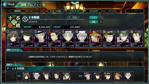 ꡼ No.014Υͥ / PR֥ۡССפϥåʱФǳڤȤλҡɥࡣ饯¤ò֥饦RPG̥