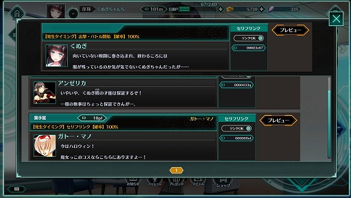 ꡼ No.023Υͥ / PR֥ۡССפϥåʱФǳڤȤλҡɥࡣ饯¤ò֥饦RPG̥