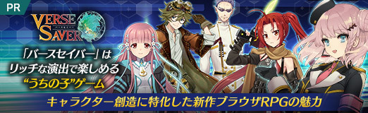 ꡼ No.033Υͥ / PR֥ۡССפϥåʱФǳڤȤλҡɥࡣ饯¤ò֥饦RPG̥