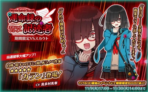 ꡼ No.001 | ֥ССפΥᥤ󥹥ȡ꡼2Ϥ롣ָVSȤ˿饯ȡ5ɤо