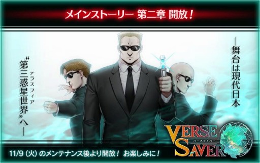 ꡼ No.002 | ֥ССפΥᥤ󥹥ȡ꡼2Ϥ롣ָVSȤ˿饯ȡ5ɤо