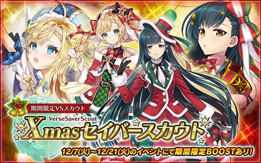 ꡼ No.003 | ֥ССסָVSȡXmasСȡɤŤ