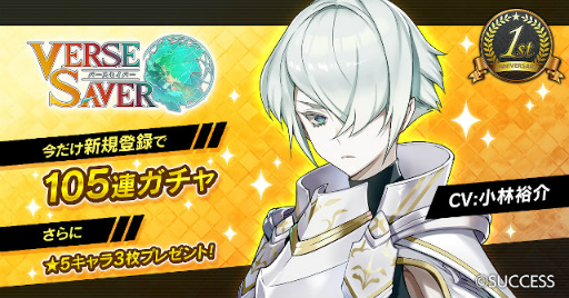 ���������꡼ No.001�Υ���ͥ������ / �֥С��������С���1��ǯ��ǰ�����ڡ���򳫺�