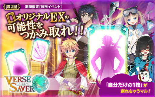 ���������꡼ No.012�Υ���ͥ������ / �֥С��������С���1��ǯ��ǰ�����ڡ���򳫺�