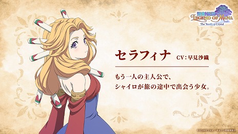 ���������꡼ No.009�Υ���ͥ������ / ���˥���������� LOM�ס�����ե��ʡ�CV���ḫ�����ˤ��о줹��ǿ�PV�����������������10��˷��ꤷ���������ӥ��奢������