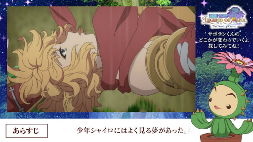 ���������꡼ No.002�Υ���ͥ������ / ���˥���������� LoM����1�ä�ͽ����������̥��åȤ�����������ʤɤ򸫤���VR�б�����饤��Ÿ����Ⳬ����