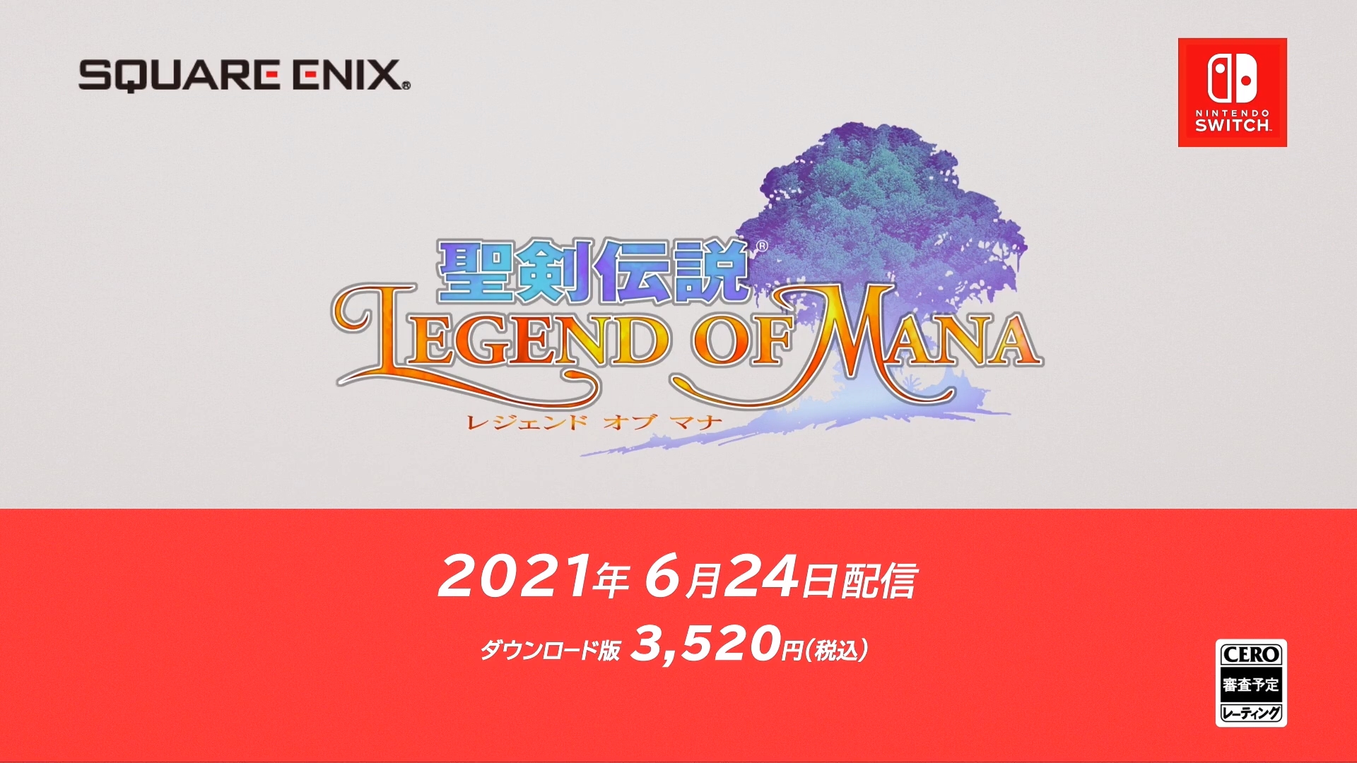 Pc Ps4 Switch用アクションrpg 聖剣伝説 Legend Of Mana Hdリマスター版が6月24日に発売