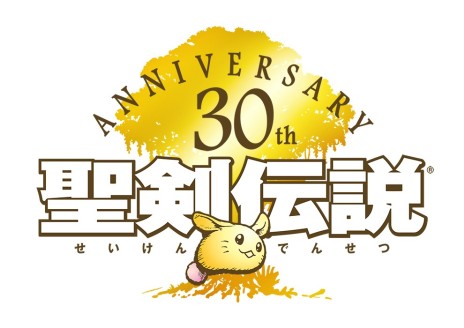 画像ギャラリー No.001のサムネイル画像 / 「聖剣伝説」シリーズ30周年記念の公式生放送が6月27日に配信。新情報の発表も