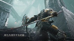 ꡼ No.009 | PS5/PS4Mortal Shellפ˥饤⡼ɤʤɤɲäDLC2ơThe Virtuous Cycleɤ꡼8231600ޤǤ̵