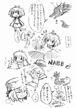 ꡼ No.002 | RPG֤뤤ͤȤäѤͦԡפPS4/Switch624ȯ䡣ͦԤƴ뾯ȰƤοƤǤɥ饴ΰۼ²ָή