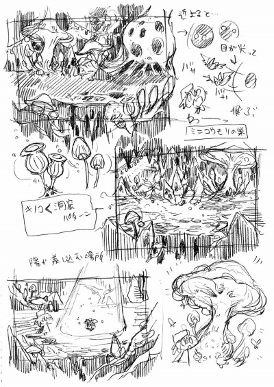 ꡼ No.022 | RPG֤뤤ͤȤäѤͦԡפPS4/Switch624ȯ䡣ͦԤƴ뾯ȰƤοƤǤɥ饴ΰۼ²ָή