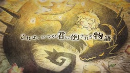 ꡼ No.043 | RPG֤뤤ͤȤäѤͦԡפPS4/Switch624ȯ䡣ͦԤƴ뾯ȰƤοƤǤɥ饴ΰۼ²ָή