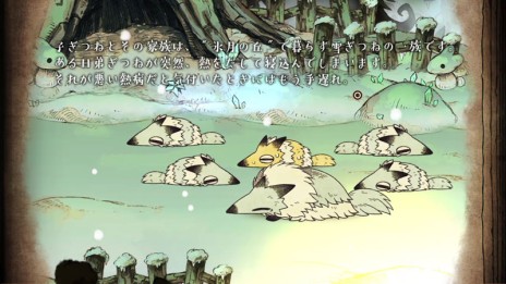 画像ギャラリー No.002のサムネイル画像 / 「わるい王様とりっぱな勇者」,主人公と共に冒険する仲間達のエピソードやアクションが明らかに