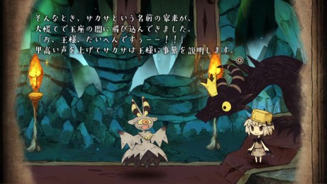 画像ギャラリー No.003のサムネイル画像 / 「わるい王様とりっぱな勇者」,主人公と共に冒険する仲間達のエピソードやアクションが明らかに