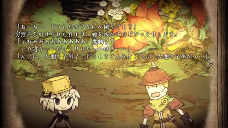 画像ギャラリー No.006のサムネイル画像 / 「わるい王様とりっぱな勇者」,主人公と共に冒険する仲間達のエピソードやアクションが明らかに