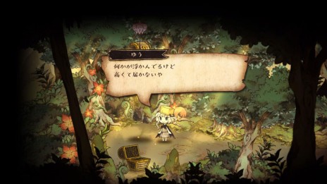 画像ギャラリー No.012のサムネイル画像 / 「わるい王様とりっぱな勇者」,主人公と共に冒険する仲間達のエピソードやアクションが明らかに