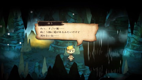 画像ギャラリー No.014のサムネイル画像 / 「わるい王様とりっぱな勇者」,主人公と共に冒険する仲間達のエピソードやアクションが明らかに