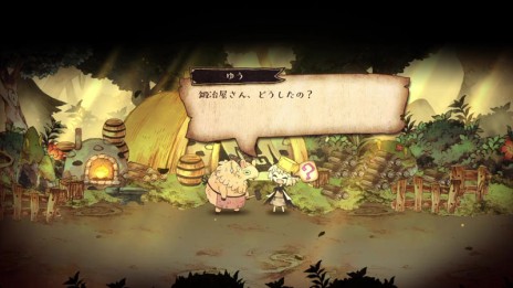 画像ギャラリー No.023のサムネイル画像 / 「わるい王様とりっぱな勇者」,主人公と共に冒険する仲間達のエピソードやアクションが明らかに