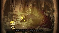 画像ギャラリー No.005のサムネイル画像 / 「わるい王様とりっぱな勇者」の最新PVが公開。志方あきこさんが歌う挿入歌に合わせて,主人公“ゆう”と共に冒険する仲間を紹介