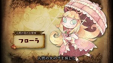 画像ギャラリー No.006のサムネイル画像 / 「わるい王様とりっぱな勇者」の最新PVが公開。志方あきこさんが歌う挿入歌に合わせて,主人公“ゆう”と共に冒険する仲間を紹介