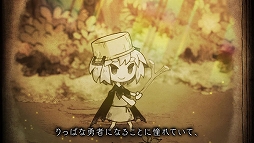 画像ギャラリー No.002のサムネイル画像 / 「わるい王様とりっぱな勇者」,声優・近藤玲奈さんによる朗読ムービーが公開