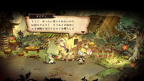 画像ギャラリー No.007のサムネイル画像 / 「わるい王様とりっぱな勇者」,トカゲ族のネイサンとオオカミ族のクエスが繰り広げる“ゆうのひとだすけ”エピソード情報が公開